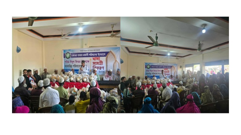 প্রবাসীদের ভালোবাসায় হাসবে জনপদ: কোওরবাজার প্রবাসী পরিষদের ঈদ উপহার বিতরণ