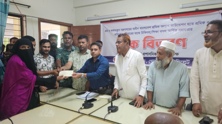 গোয়াইনঘাটে শ্রমিক কল্যাণ ফাউন্ডেশনের অনুদানের চেক বিতরণ