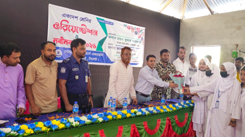 পিছিয়ে পড়া জনগোষ্ঠীর মাঝে শিক্ষার আলো ছড়ানোর প্রত্যয়ে গোয়াইনঘাট মডার্ন একাডেমিতে নবীনবরণ
